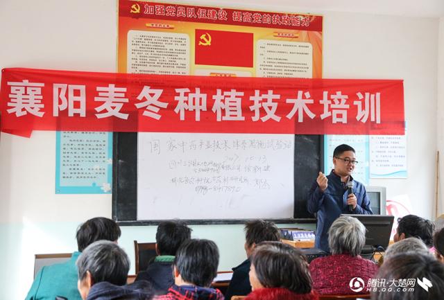 襄阳市科协开展麦冬病虫害防治技术培训会